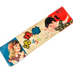 Retro mikadopinde i �ske